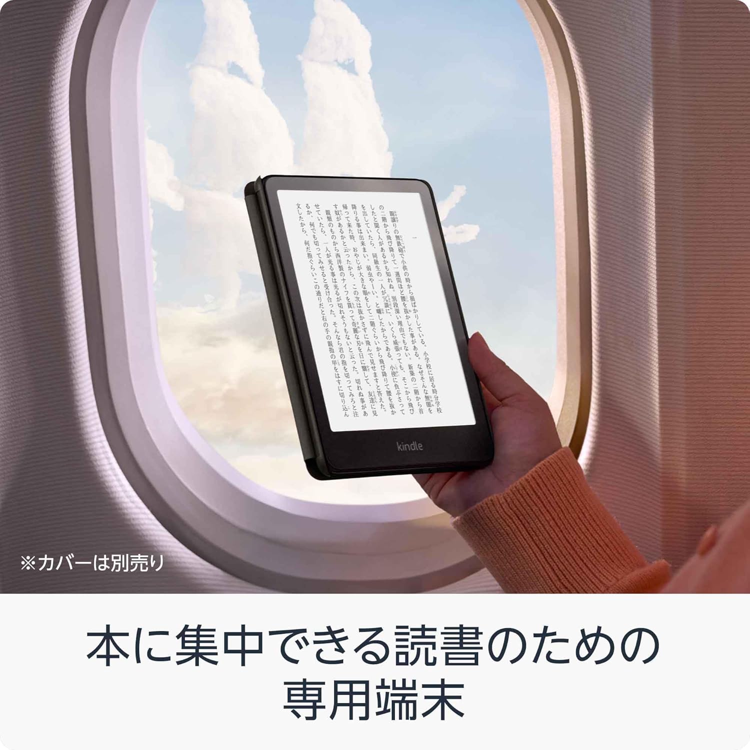 セット買いKindle Paperwhite 16GB 広告なし Kindle Paperwhite (16GB